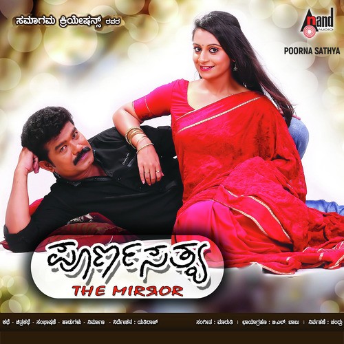 Maruti Mirajkar Songs MP3 Download